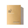 Frederic Malle Promise 50 ml - Melora